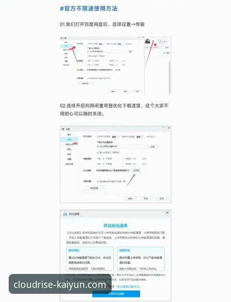 云开凯云官方下载不了怎么办？从技术角度逐一排查常见问题