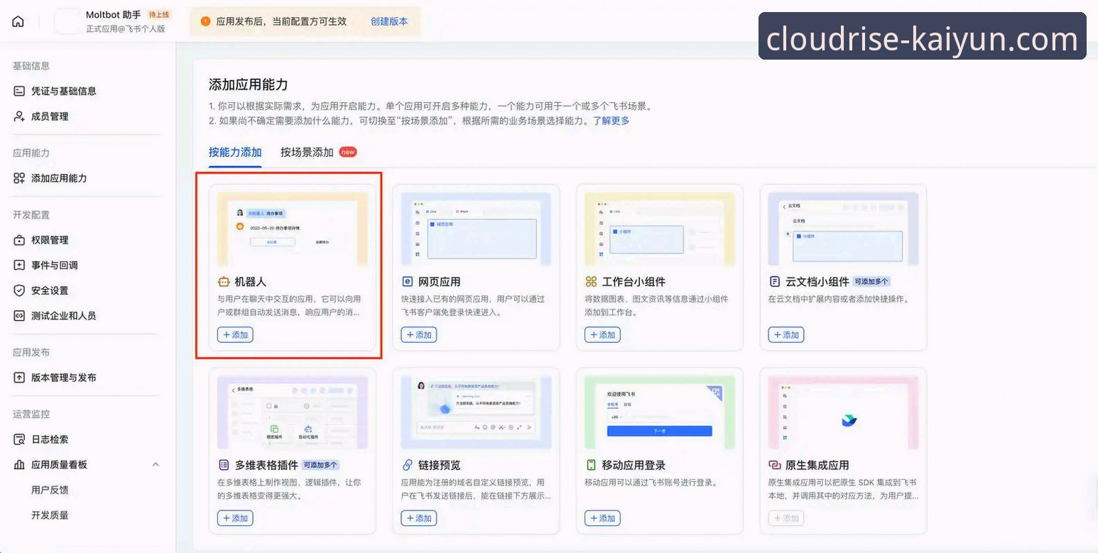 云开全站体育注册完整指南：从平台选择到安全入门的实用手册
