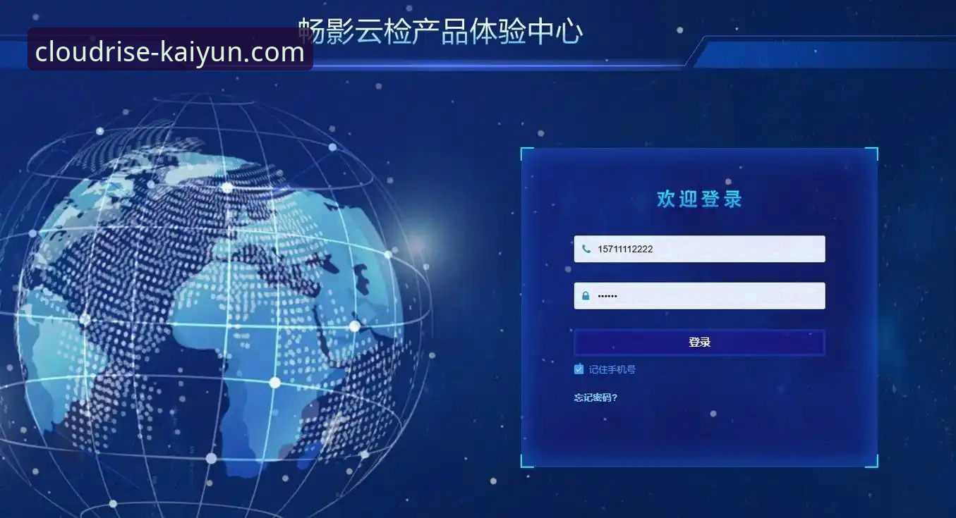 云开全站体育最新动态：2026版本iOS下载全攻略，数字体验再升级